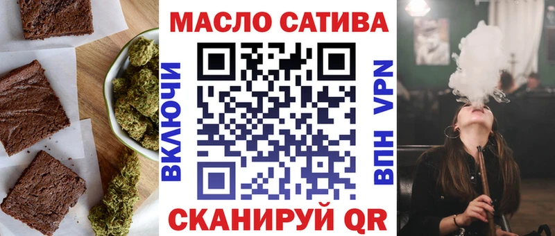 Печенье с ТГК конопля  Набережные Челны 