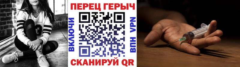 Героин белый  сайты даркнета телеграм  блэк спрут tor  Набережные Челны  купить  
