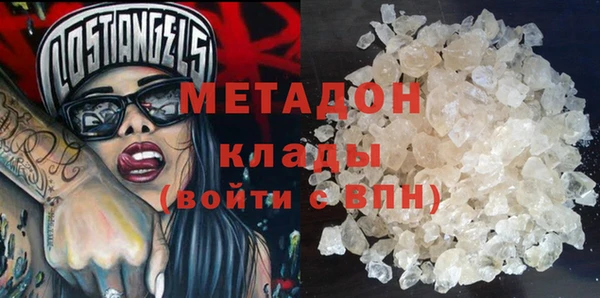 трава Гусь-Хрустальный