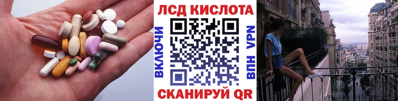 Лсд 25 экстази ecstasy  Набережные Челны 