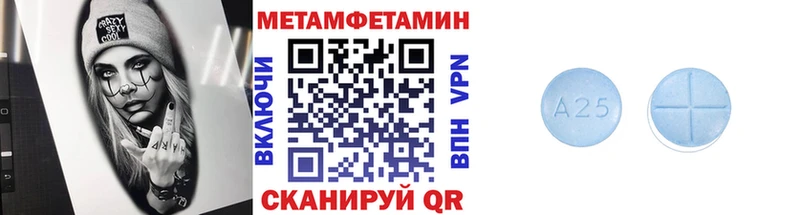 Метамфетамин Декстрометамфетамин 99.9%  Набережные Челны 